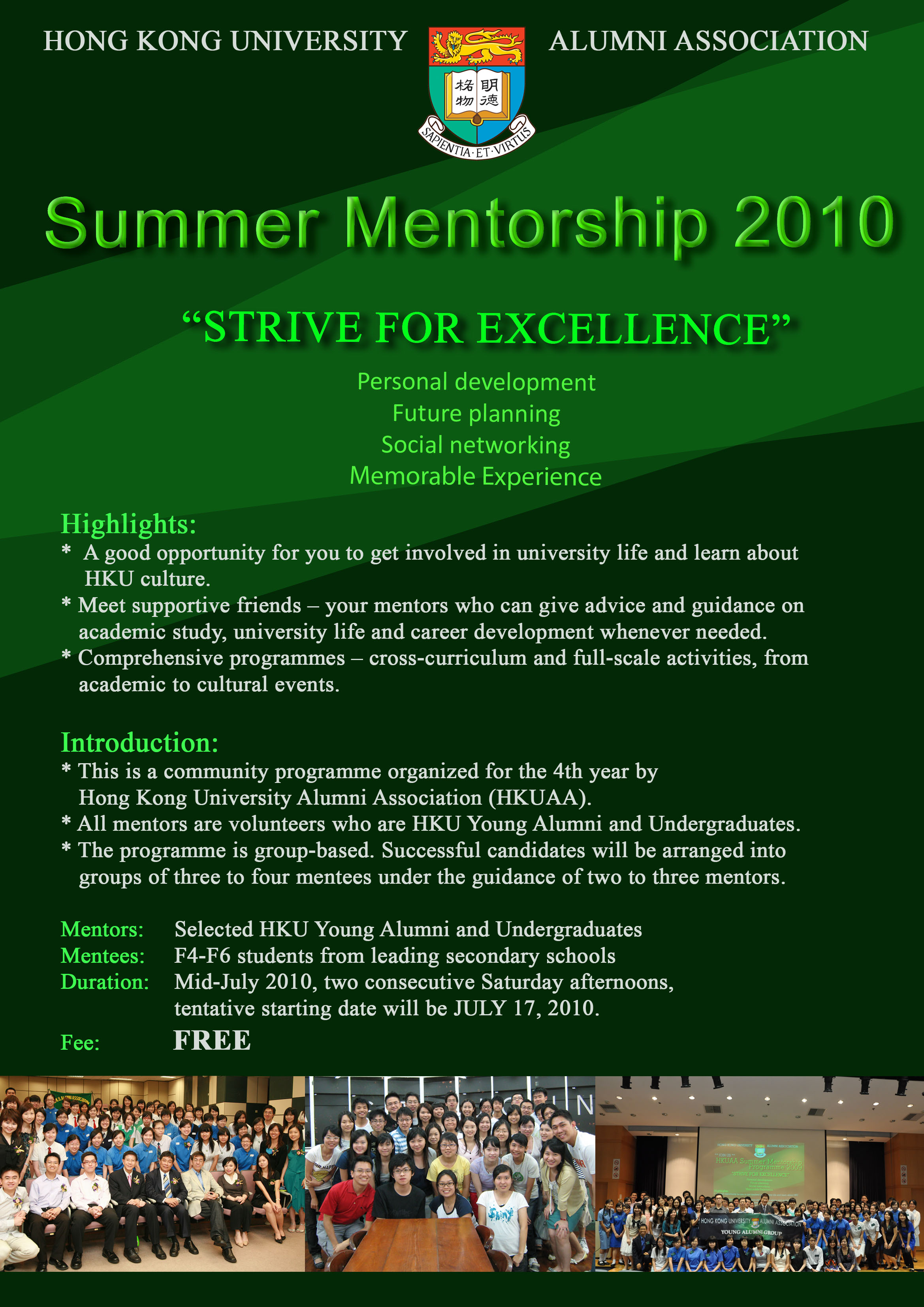 hong-kong-university-alumni-association